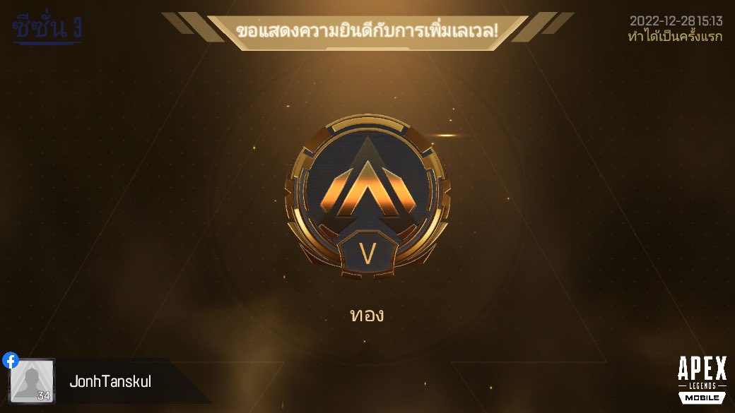 xuthis_tan's tweet photo. แชร์สกรีนช็อต https://t.co/mEQS4Fj84N