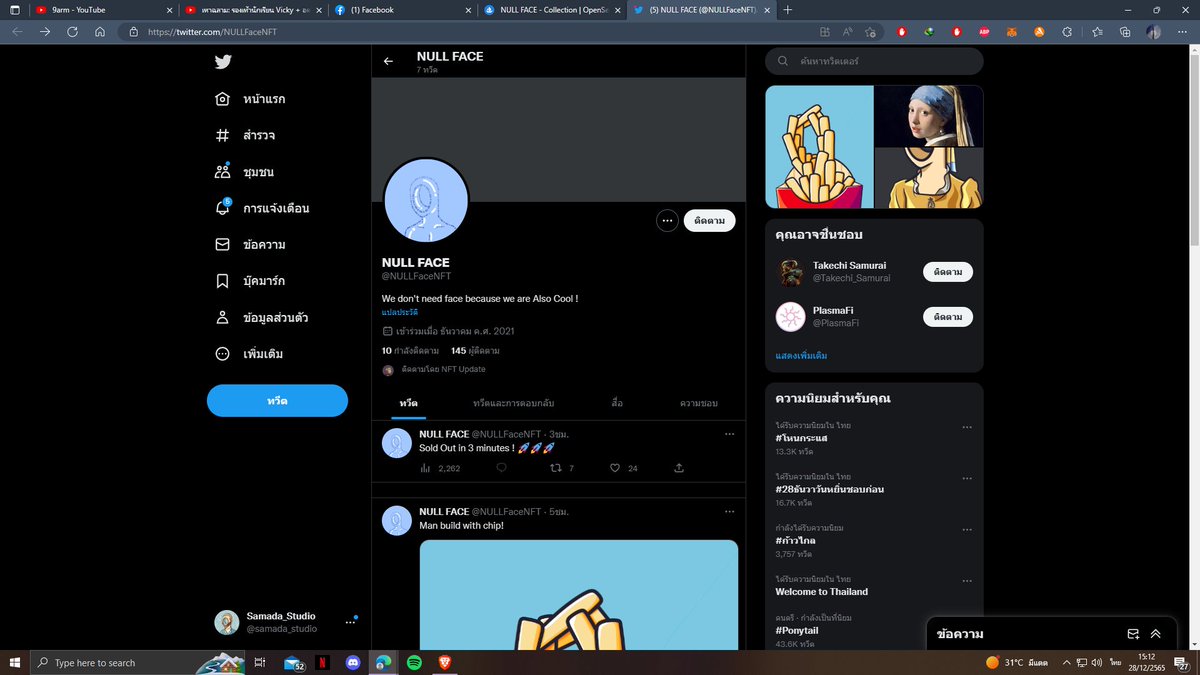 Samada_Studio tweet media