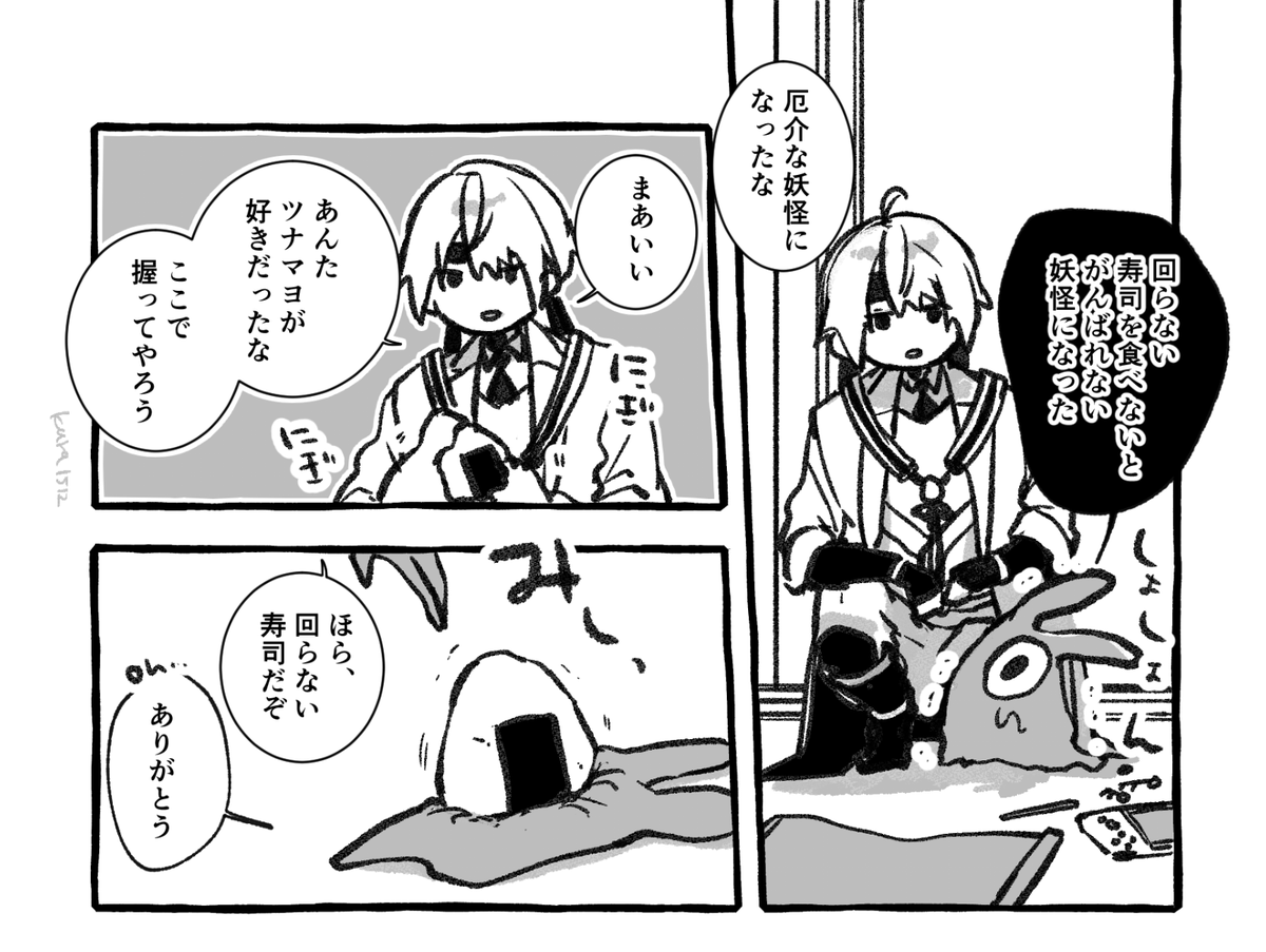 今、これ。 