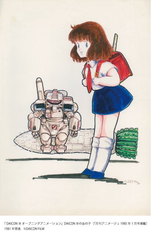 庵野秀明展　青森会場限定　海洋堂復刻版　DAICON IVの女の子　ソフビキット 庵野秀明展 青森会場限定 海洋堂復刻版 DAICON IVの女の子