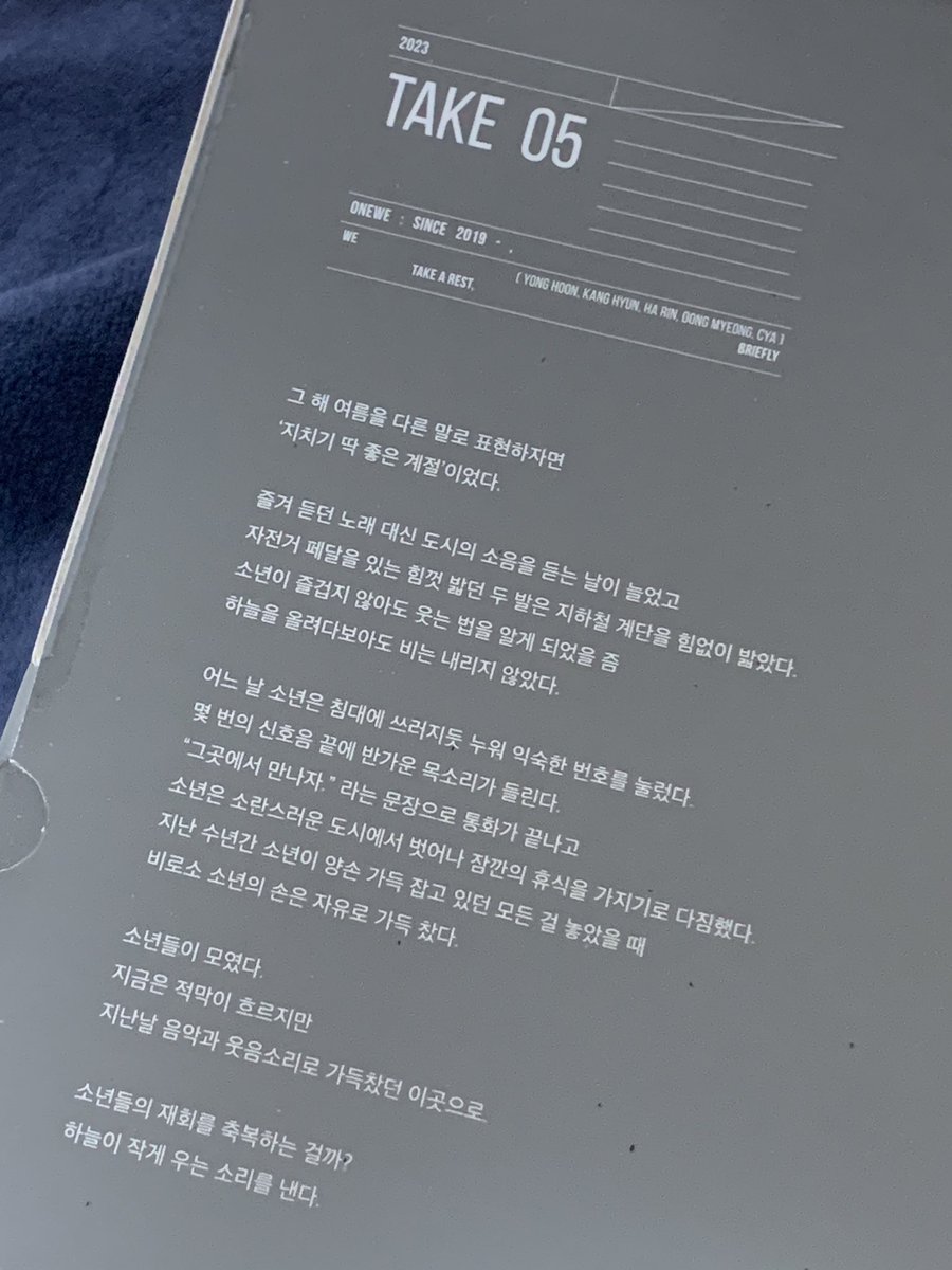 시그 넘 감성적이햐..❤️