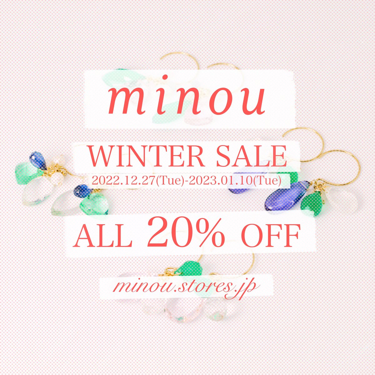 minou_info's tweet photo. 2023年1月10日までonline shop内 全品20%OFFのWINTER SALEを開催中です！

全てのアイテムが対象ですので、気になるアクセサリーがございましたらこの機会にぜひ！🥳
※creema、minneは対象外です

https://t.co/HSNZQU1Hn4 https://t.co/EcmYowGgVd