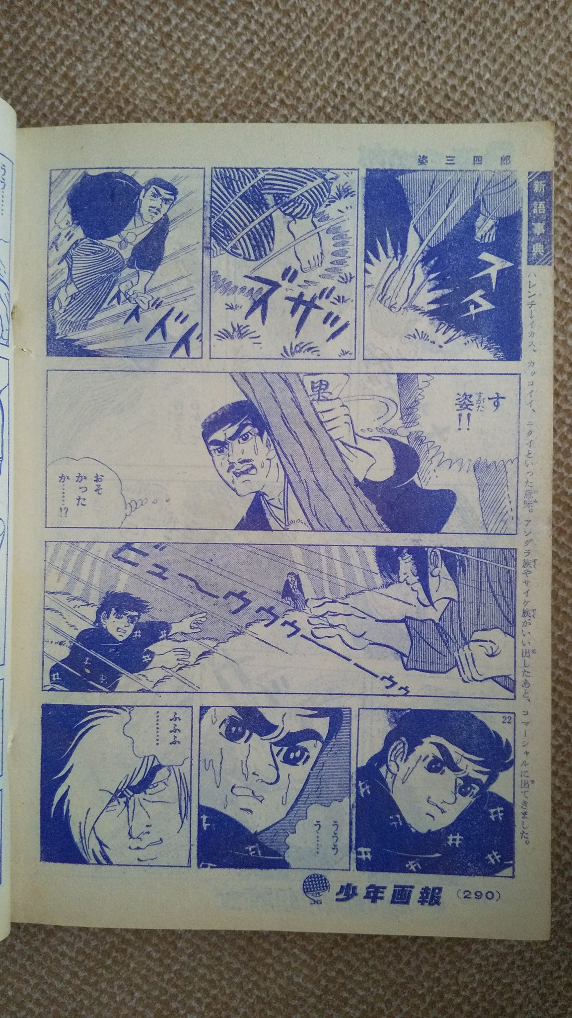 プーちゃん on Twitter 