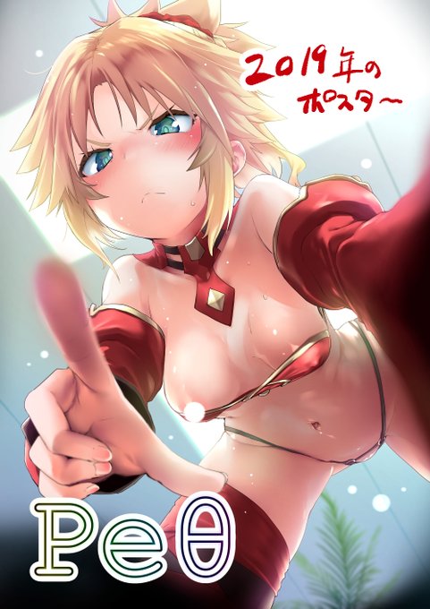 ããã¹ã¿ãŒã®ããã ãâŠã衚çŽã€ã©ã¹ãã®ãã¹ã¿ãŒãåºãŠããã®ã§ãå
ç(ã³ãã±éå¹åŸ)3000åã§ãè²ãããŸã åœæ¥äŒå Žã§äžå£°ããããã ãã