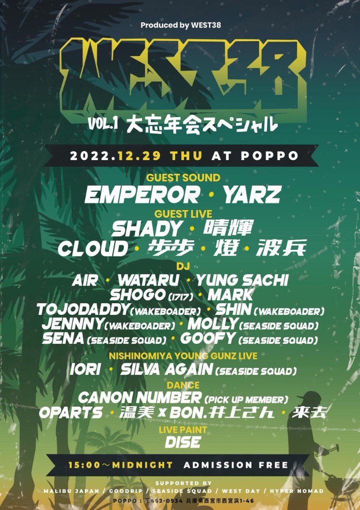 SeaSideSquad_S's tweet photo. 明日！暇な人poppo集合☝🏽 https://t.co/C3R4AG12oT