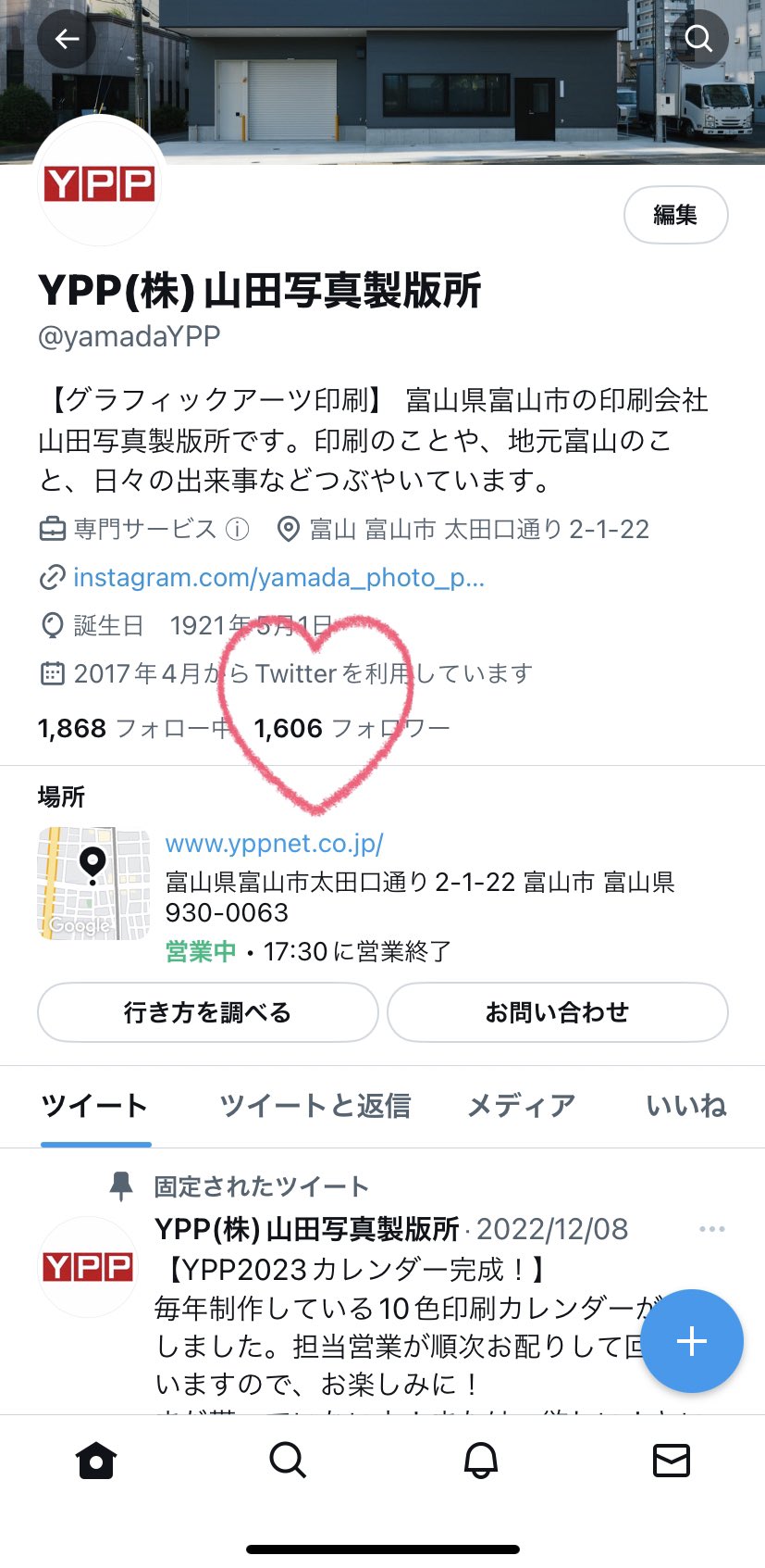 Ypp 株 山田写真製版所 Yamadaypp Twitter