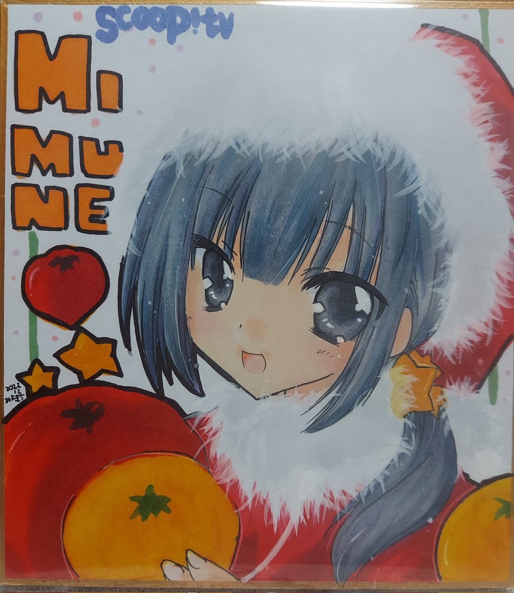 み ょ き ち(みよきち)@ゆき印&やさニキ&ユウリ推し🧸👑 tweet media