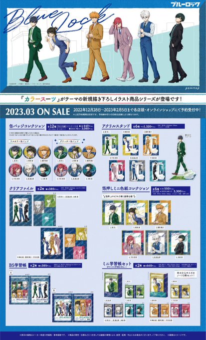 アニメイト の評価や評判 感想など みんなの反応を1時間ごとにまとめて紹介 ついラン アニメイト の評価や評判 感想など みんなの反応を1時間ごとにまとめて紹介 ついラン