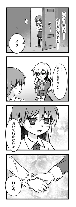 🌹Ib日誌Remake【12】LAST!
紫の間&茶の間④

※Ibリメイク版のネタバレ注意
リメイク版プレイ後の閲覧を強く推奨します。

続きの冊子版案内はリプに繋げます↓ 