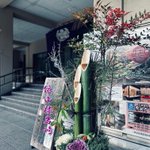 三朝館_鳥取の温泉宿 三朝温泉 みささおんせんのツイート画像