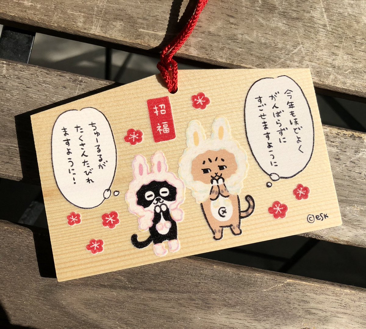 @sakirock ちなみに銀座loftには絵馬がございます(あつかましい) 