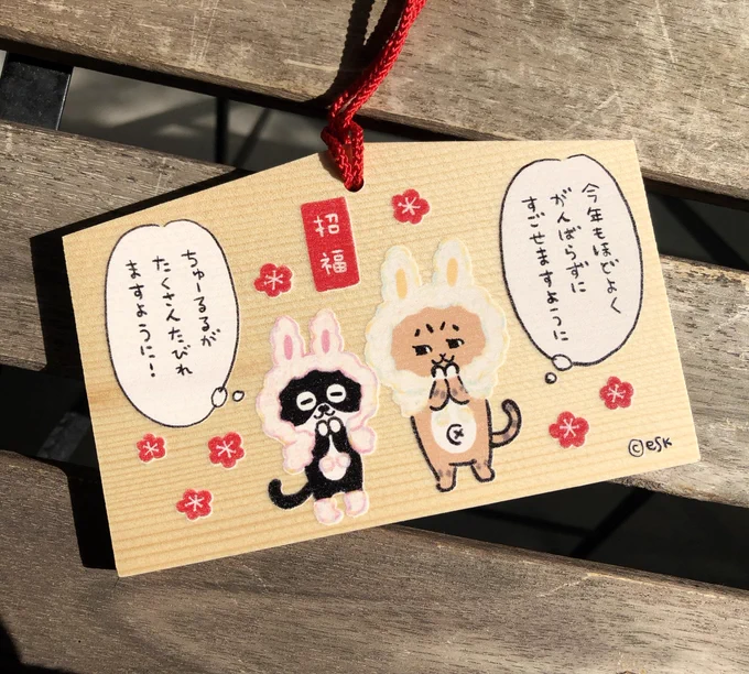 @sakirock ちなみに銀座loftには絵馬がございます(あつかましい) 