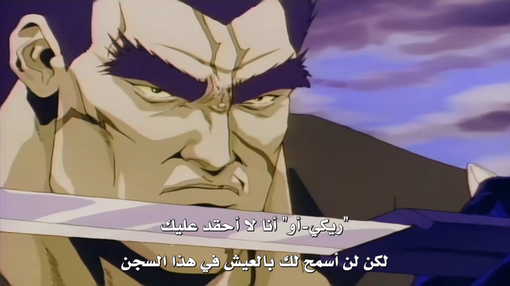 ayzen2011's tweet photo. [Abood] Riki-Oh: Toukatsu Jigoku [DVD].mkv
الرابط:
https://t.co/zzM8xd7NxT
أو

https://t.co/mrjDZxcIpt
ملف الترجمة
https://t.co/NdMsmqi6Ze https://t.co/oEgLW6OIyM
