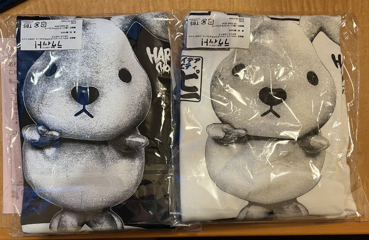 ラッピーTシャツ - Search / X