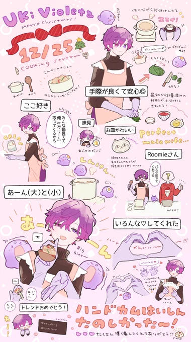 🎄クリスマスハンドカムのレポです🍳 #VioletAtelier 