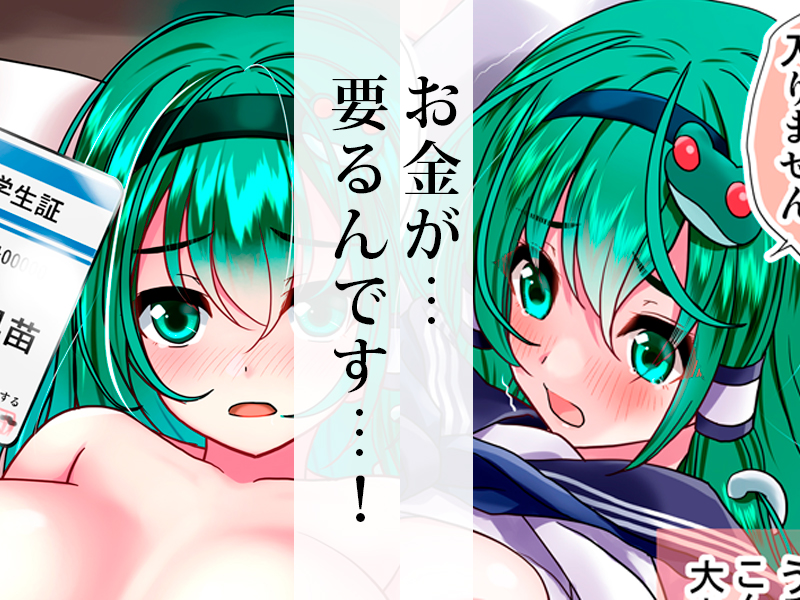 早苗さんが神社のために身体を張る(意味深)漫画めいたCG集、配信開始しました。これまでSNS等に載せた絵に加筆・再構成し大解像度にて収録しています。よろしく~
【FANZA】https://t.co/B4jPWYkzUe
【DLsite】https://t.co/10cyA8rDhZ