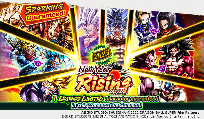 Summons, Dragon Ball Legends