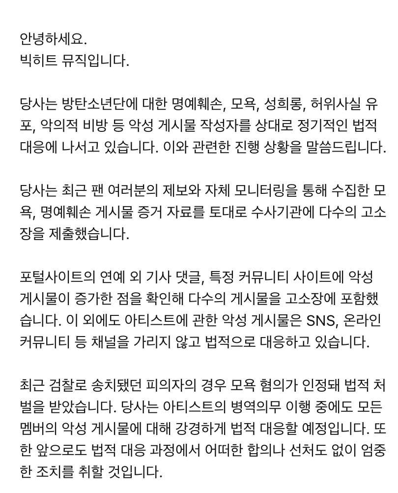instiz-on-twitter-12