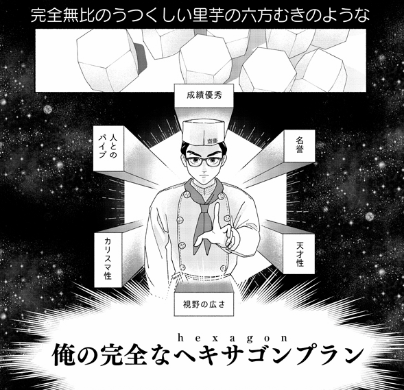 昨日はお祝いのお言葉ありがとうございました。誕生日は恥ずかしい。
今日からお休みの方も #難しいほうのサイトーくん をひとつよしなに
https://t.co/POHV52xz8D