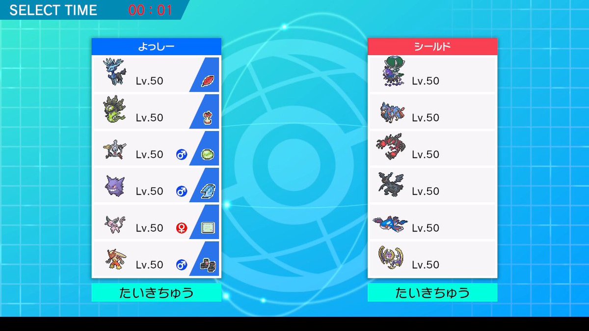ダイパリメイク ゲンガーのおぼえる技 種族値 特性など能力と進化系統 入手方法 ポケモンbdsp 攻略大百科