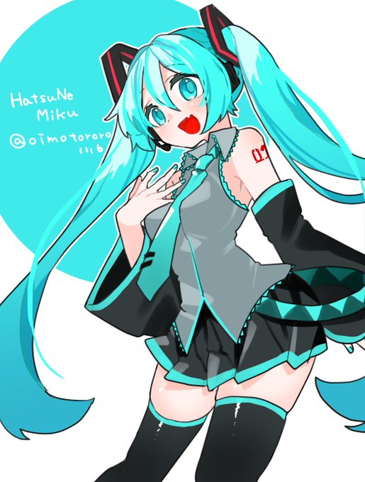 ボカロ聞いてたらミク描きたくなっちゃった
#初音ミク 