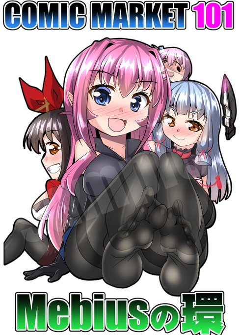 ひとまずこれで少し寝かそう…
次…! 