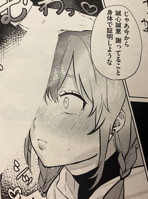 先日発売のcomicG-Esに28ページ掲載させていただいております‼️
小柄な女の子が彼氏と湿度高めSEXするお話です。相変わらずです。よろしくお願い致します‼️ https://t.co/qZxZVukguK 