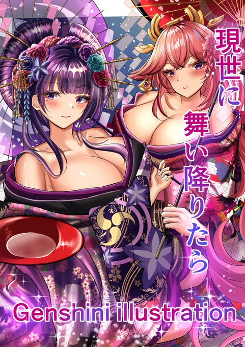 ぎゃああああぁぁぁぁぁぁぁぁぁぁ🙄🙄🙄😱
n横になんかついてる😱😱😱 