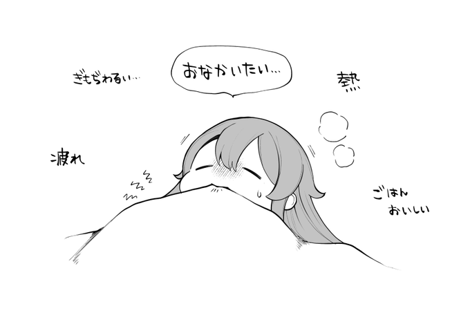 ここ3週間くらいこんな感じ 