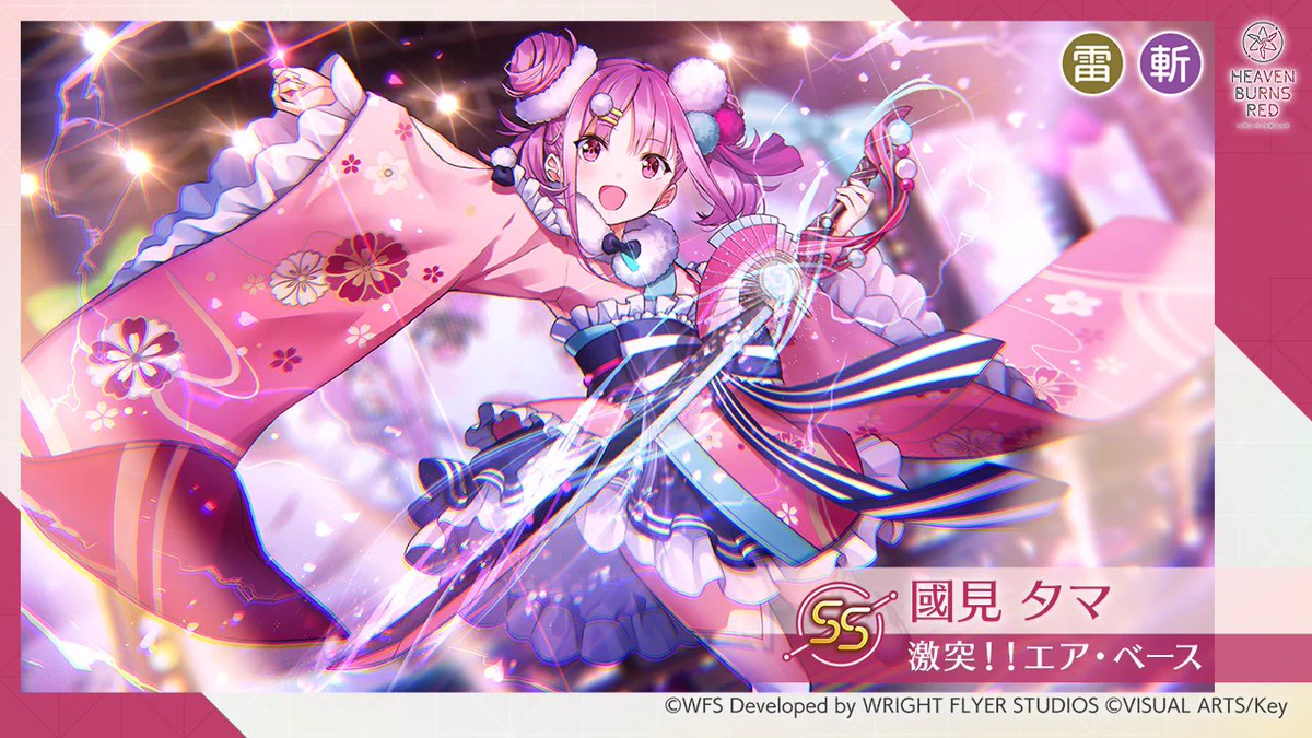 ヘブンバーンズレッド公式 on X: 