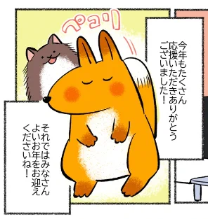 pixivFANBOXで【とりあえず】No26「今年のこと2022」を公開しました!
#2022年まとめ に参加中! https://t.co/sXORkLfDWa 