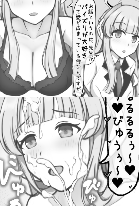 支援サイトのいつも支援してくださってる方たちへの感謝に
新刊のノアのパイズリ漫画を公開してます!
https://t.co/zuipjlGtHh 