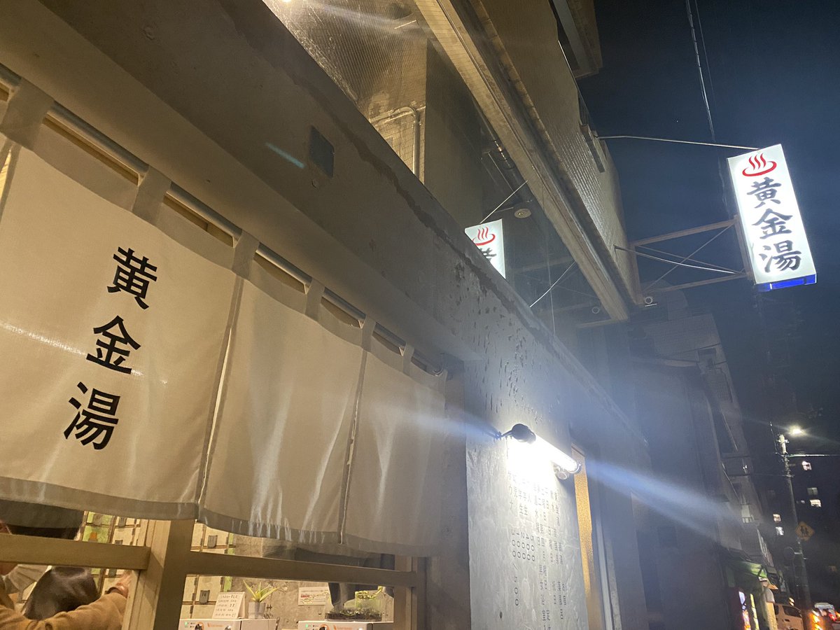 tanutam618's tweet photo. ♨️ https://t.co/tisVsd3HNp