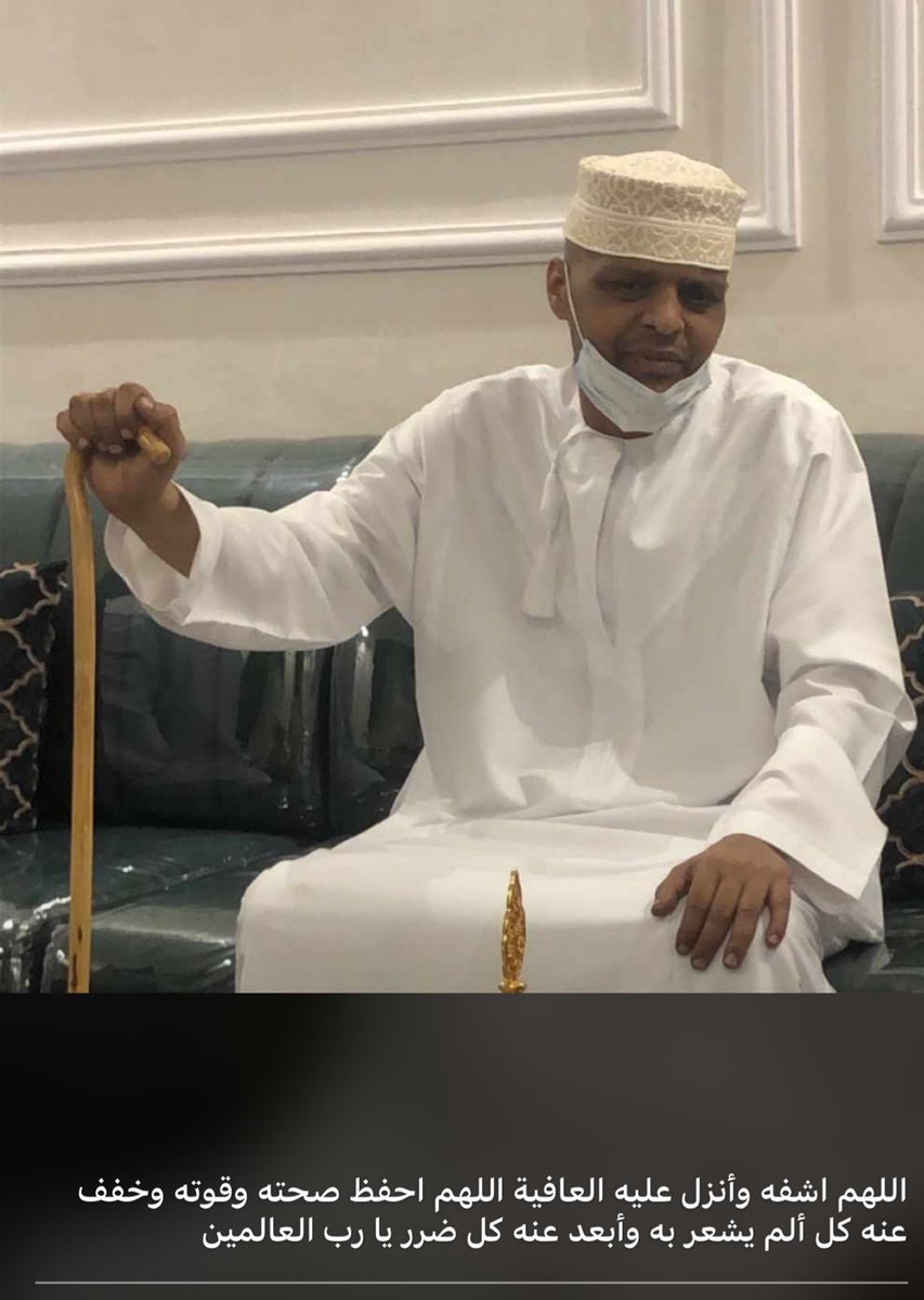 s888f's tweet photo. اللهم نسألك الشفاء العاجل لزميل الاستاذ / #محمد_عوض_سويلم دعواتكم له بالصحة والشفاء العااجل
#دعوة_فجرية https://t.co/frs807jlm8