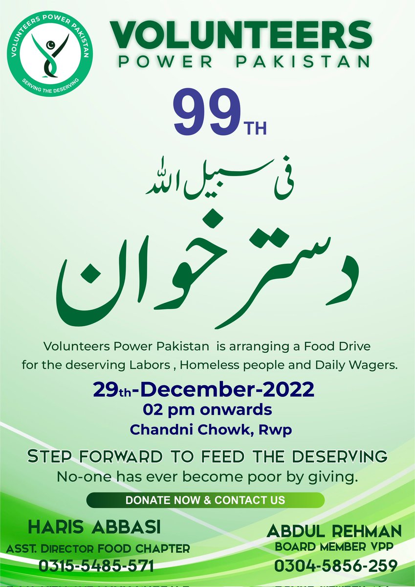 Volunteers Power Pakistan 99th Food Drive فی سبیل اللّٰہ دسترخوان , That's going to be held  at Chandni Chowk Rawalpindi. 
Will Served 400+ persons with 3 Daigs 😍💕 

DONATE ANY AMOUNT FEED THE DESERVING WITH US 😔

#ServingTheDeserving #VPP #99thFoodDrive