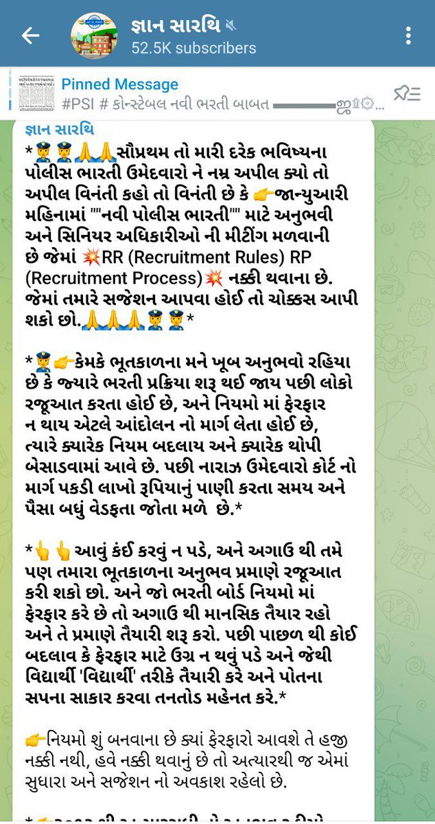 YAJadeja's tweet photo. મળતી માહિતી પ્રમાણે #પોલીસ_વિભાગની નવી ભરતી #નવા_નિયમો સાથે આવી શકે,વિદ્યાર્થીઓને અનુભવના ઓરડે નમ્ર ભાવે સૂચન🙏

યુવા ગૃહરાજ્ય મંત્રી છે તજજ્ઞો ની કમિટી છે આપના "વાજબી સૂચનો"ધ્યાનમાં લેવાશે તેવી આશા.

પીડિત પોતાની પીડા વ્યક્ત કરે તો જ એનો ઈલાજ શક્ય.
#gujaratpolice 
#LRD
#PSI_ASI https://t.co/lrkkWDOY1u