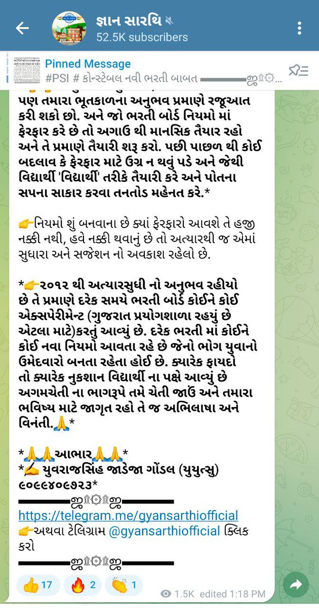 YAJadeja's tweet photo. મળતી માહિતી પ્રમાણે #પોલીસ_વિભાગની નવી ભરતી #નવા_નિયમો સાથે આવી શકે,વિદ્યાર્થીઓને અનુભવના ઓરડે નમ્ર ભાવે સૂચન🙏

યુવા ગૃહરાજ્ય મંત્રી છે તજજ્ઞો ની કમિટી છે આપના "વાજબી સૂચનો"ધ્યાનમાં લેવાશે તેવી આશા.

પીડિત પોતાની પીડા વ્યક્ત કરે તો જ એનો ઈલાજ શક્ય.
#gujaratpolice 
#LRD
#PSI_ASI https://t.co/lrkkWDOY1u