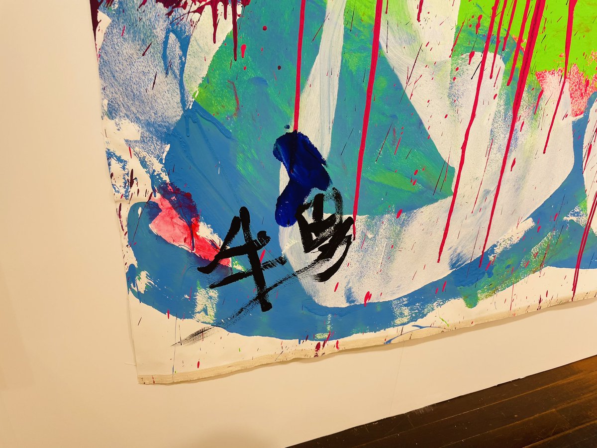 yokoi_10's tweet photo. 新宿に篠原有司男さん（90歳）の作品。

動画は去年末、この作品を製作している時の様子…展示は2023年1月10日まで♨️

#篠原有司男 #篠原乃り子
#前衛 #現代アート
#ニューヨーク #ブルックリン
#UshioShinohara #NorikoShinohara
#Contemporaryart #art
#newyork #NY #nyc #Brooklyn https://t.co/PM3MWLmrFE