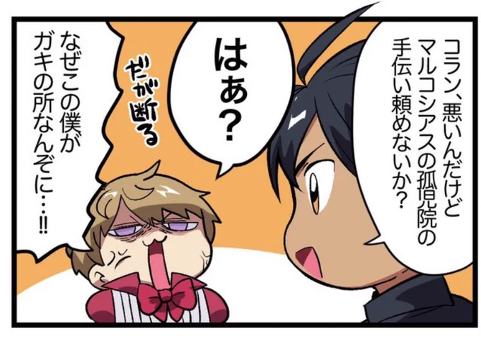 そしてこう 
