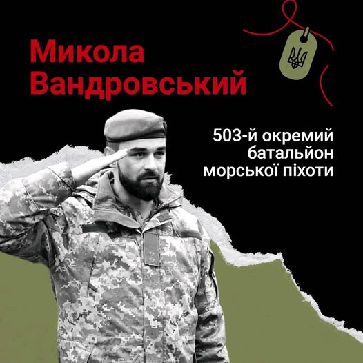 EuromaidanPress's tweet photo. For love of country they accepted death &amp; thus resolved all doubts &amp; made immortal their patriotism &amp; their virtue

We honour the men&amp;women who laid down their lives for Ukraine
 
RIP- Mariana "Kvitka" Triasko, Mykola Vandrovsky, Anatoliy Melnychuk, Mykola Handera

#ArmUkraineNow https://t.co/Ybv3k2zOck