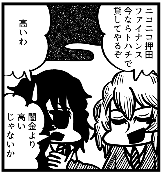 2ページ漫画で参加してます!!こんなお話です!当日はポ-24aへ急げ!!!
https://t.co/C2WiMu4fbA 