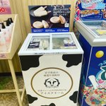 照葉スパリゾート 門司店【公式】のツイート画像
