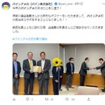 ツイートに含まれる画像