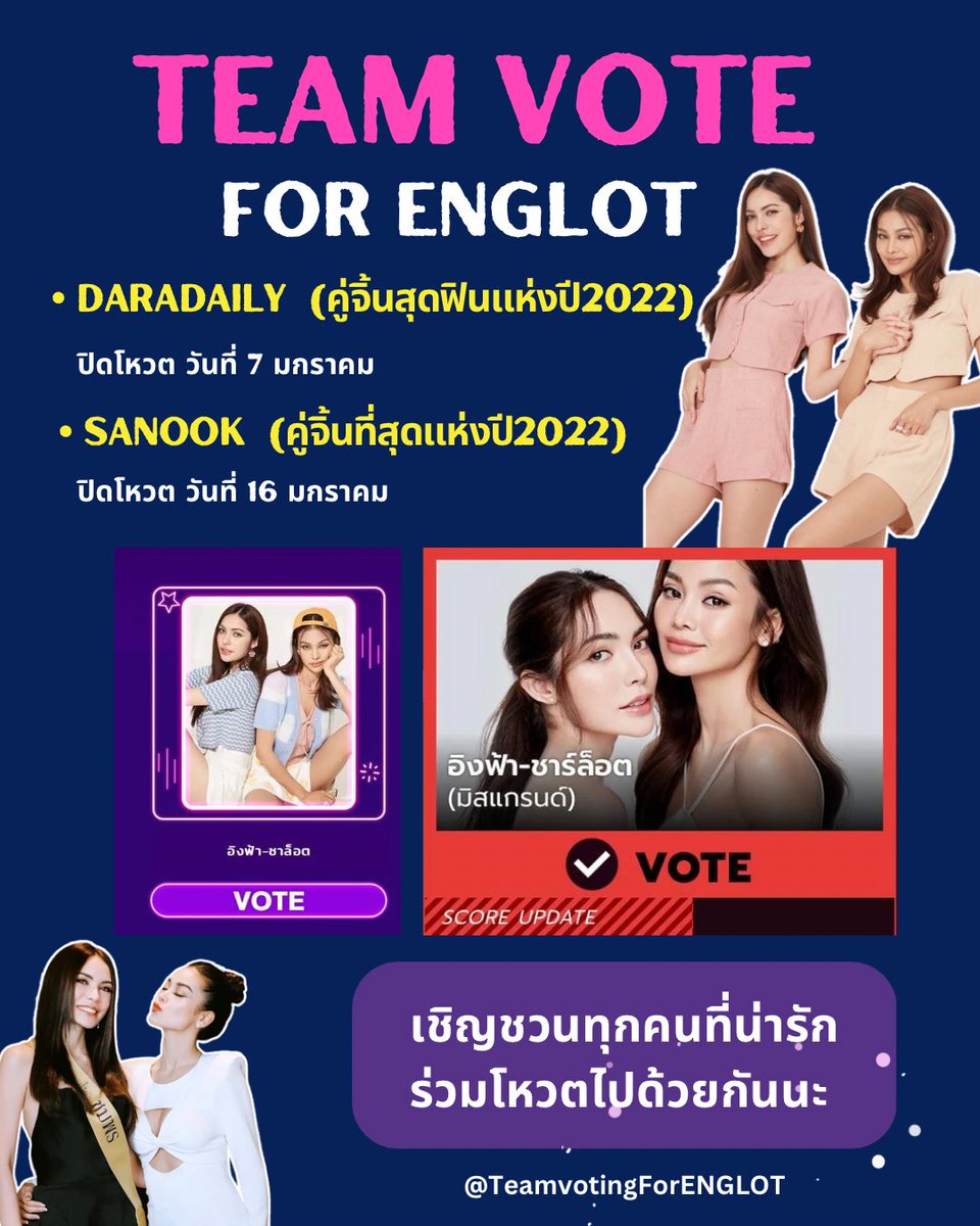 VOTINGFORENGLOT's tweet photo. Hello ! แอคนี้มีไว้เพื่อโหวตให้ #อิงล็อต แต่ละรางวัลที่เข้าชิง
ในทุกๆสาขาโหวต 💥💥 

Link Vote
-รางวัลของ Daradaily (คู่จิ้นสุดฟินแห่งปี)
ถึง 7 มกราคม
https://t.co/CP2q7GB2Nr
-วัลของ Sanook (คู่จิ้นที่สุดแห่งปี ) 
ถึง 16 มกราคม 
https://t.co/9aWABAITzd

#VotingForENGLOT #อิงล็อต https://t.co/I4gPW8xKed