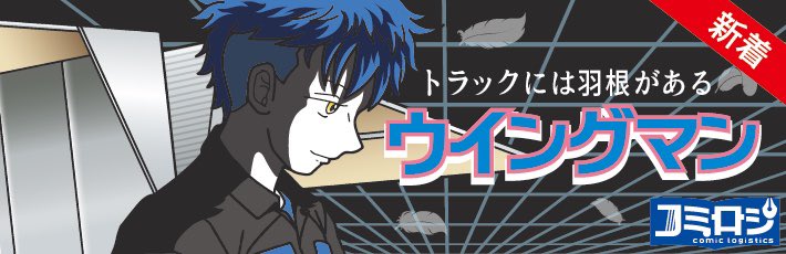 その② #今年も残りわずかなのでお気に入りの4枚を貼る 