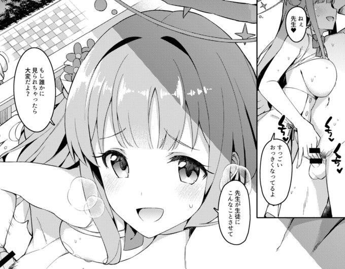 冬コミ2日目東テ-33aゆえさん(@sleepwatch_ex)のミカ本にゲストで漫画描きました!
参加される方よろしくお願いします～! 