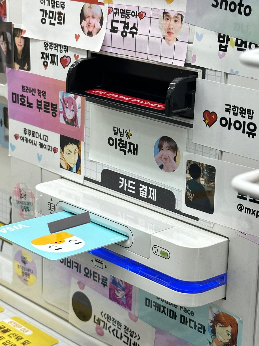 Spotted a hyukjae sticker ✌🏻