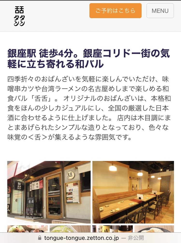 パプリカ tweet media