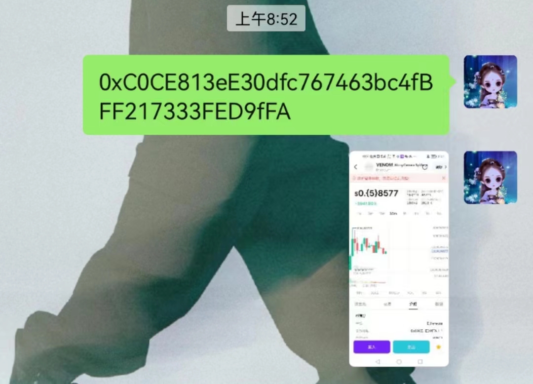 vc00911's tweet image. 早上入了$VENOM，已翻倍。

dexscreener.com/ethereum/0x7eb…