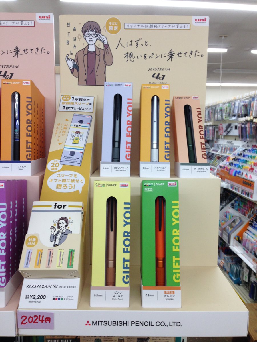 文具家オレンジ府中店 Fs Orangefuchu Twitter